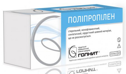 Поліпропілен шовний матеріал 75см Розмір USP(EP): 2/0(3,0) Голка: колюча 50мм пряма Двох-голкова